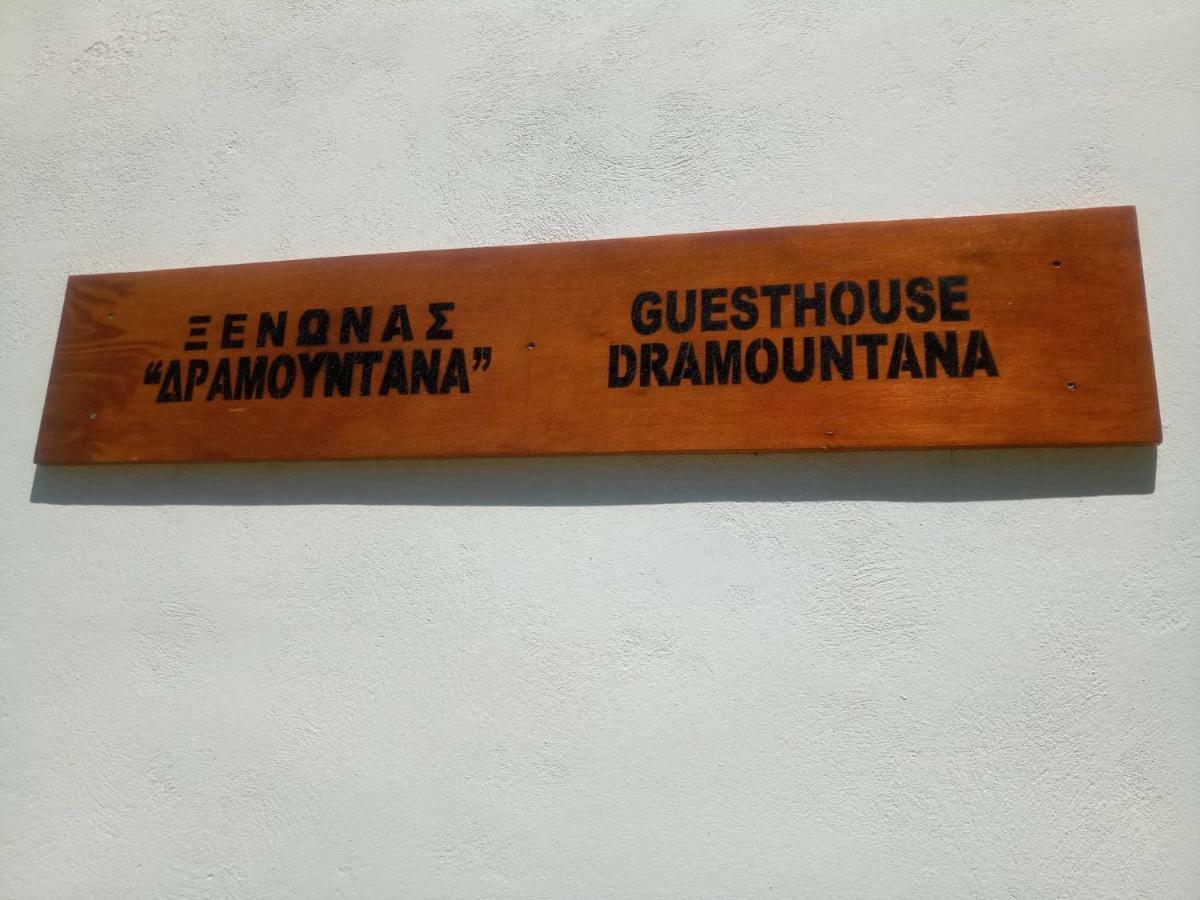 Kántanos Guesthouse Dramoundana מראה חיצוני תמונה